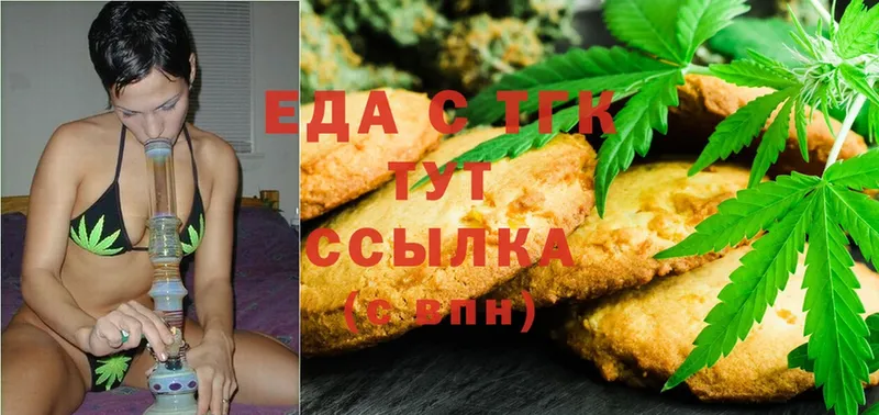 Cannafood марихуана  Верхнеуральск 